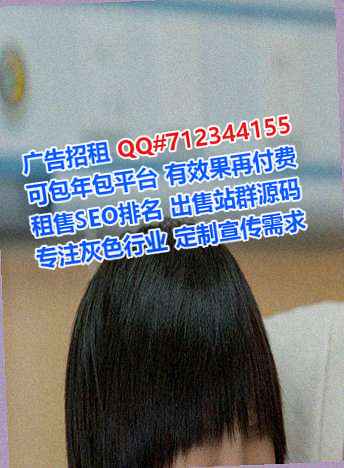 西安生子林业公司